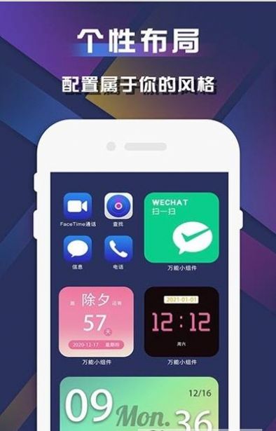 视频小组件图5