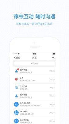 公司考勤app哪个好-个人记录考勤用哪个软件好-公司打卡app有哪些