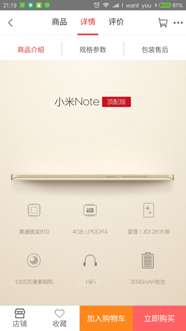 亿家爱购图3