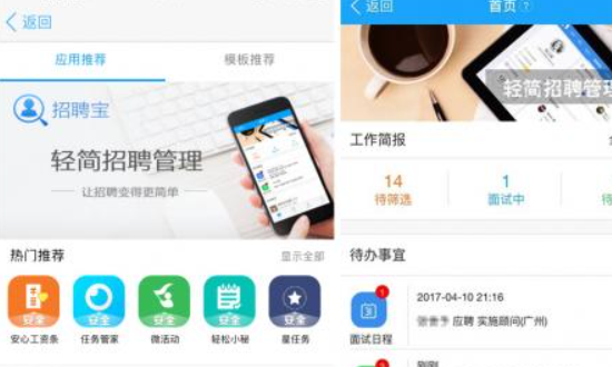 装修软件app哪个好2022好用的家装APP排行