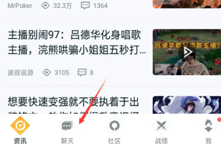 王者营地怎么查看别人战绩王者营地可以隐身访问吗