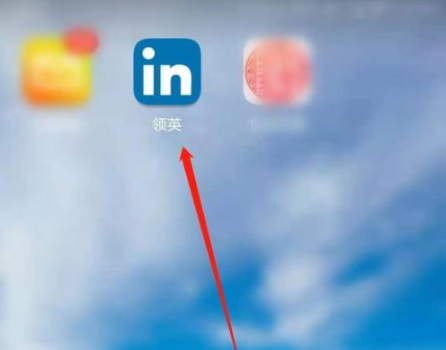 领英app怎么注销领英app注销账号方法介绍