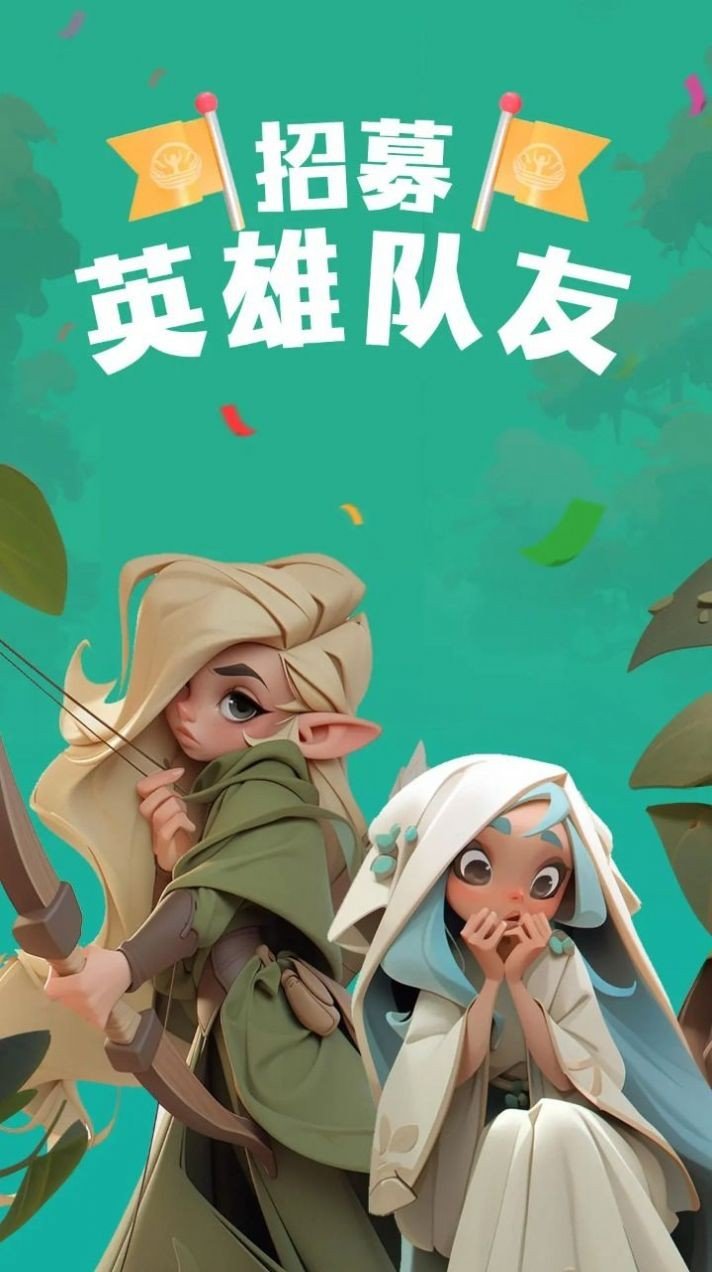 塔楼防御图2