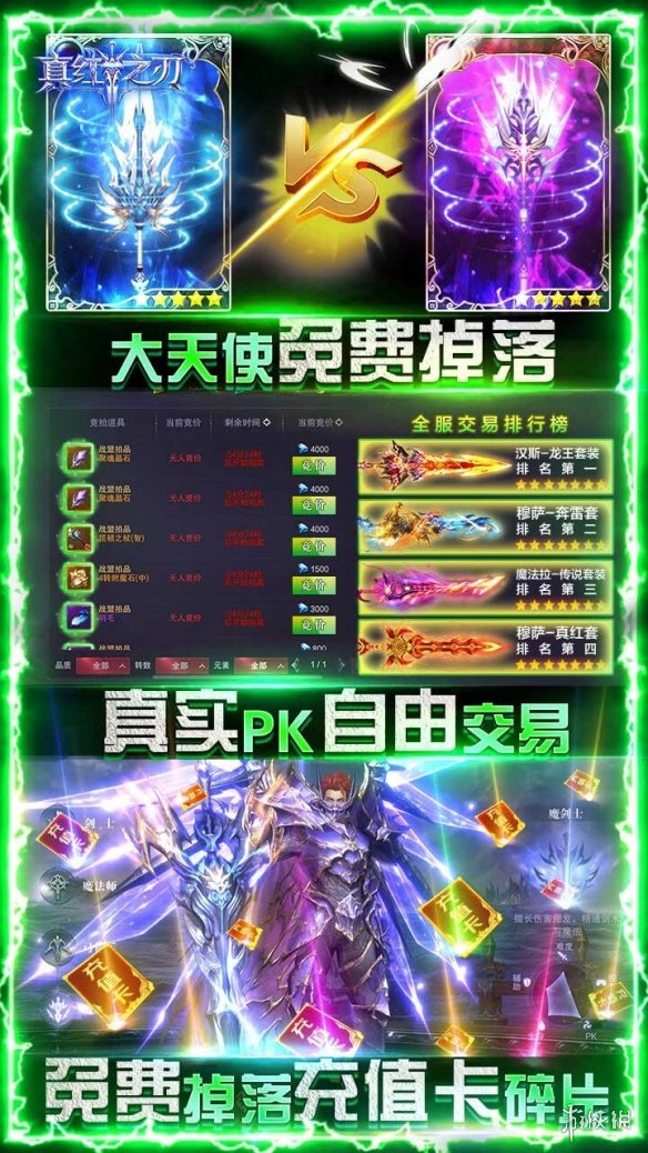 真红之刃力魔剑士天赋怎么加点力魔剑士天赋加点方法