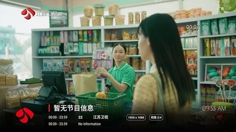 小鼠TV图5