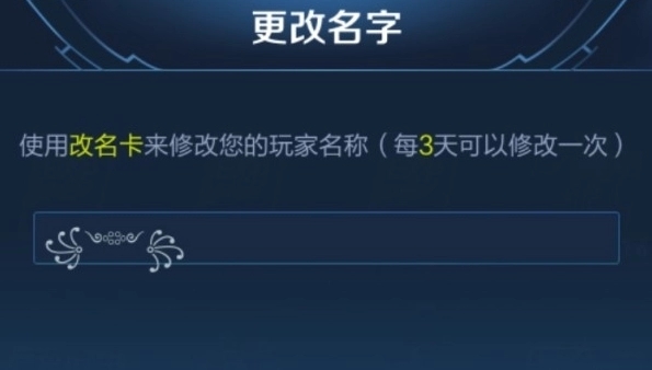 王者荣耀可复制的漂亮特殊符号大全2023最新名字特殊符号可复制粘贴汇总