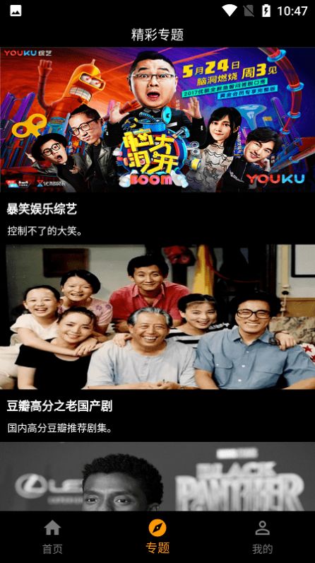 4k片库图7