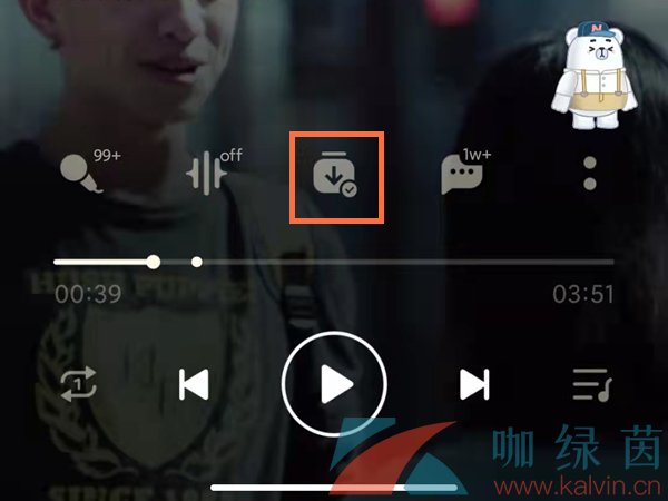 QQ音乐歌曲设置闹钟铃声方法介绍