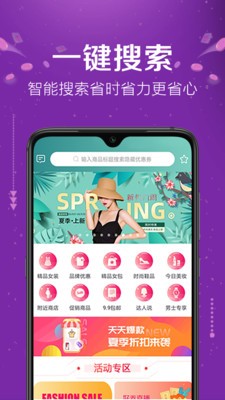 易购森活图6