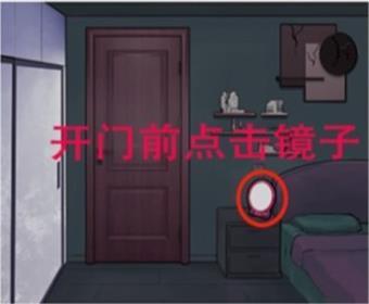 爆笑大军师爸爸在哪通关攻略