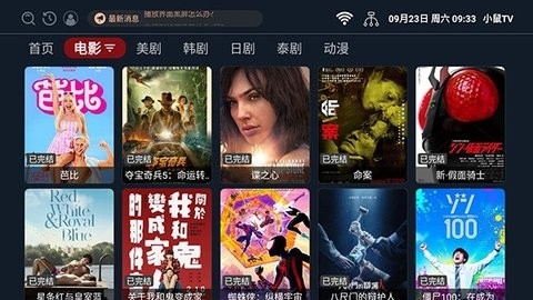 小鼠TV图3
