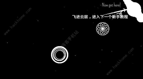 星云穿梭游戏攻略大全全关卡图文通关总汇