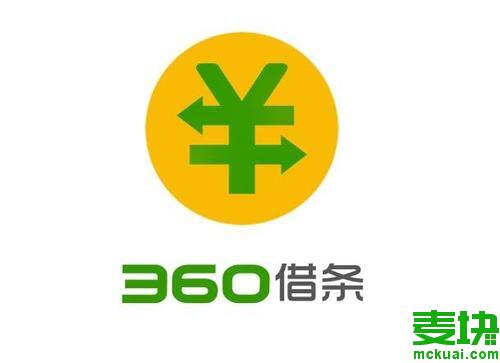 360借条是正规的借贷平台吗我来为你分析一下