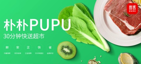 买菜用什么app方便又便宜便宜质量好又新鲜的买菜软件推荐