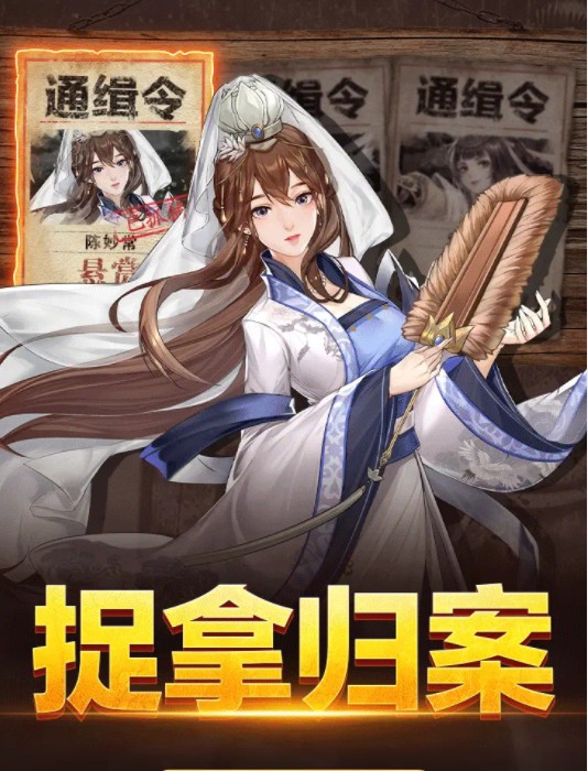铁面无私包青天图5