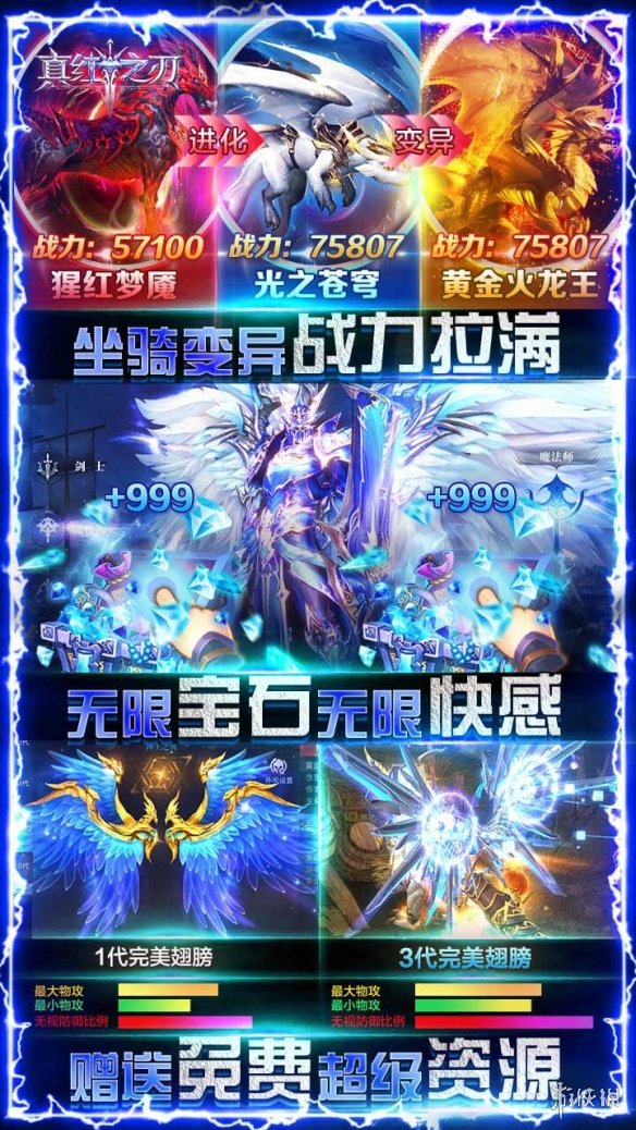 真红之刃魔剑士怎么玩才厉害魔剑士厉害玩法介绍