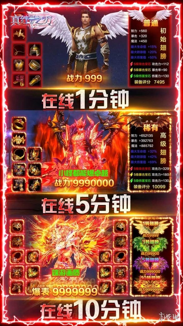 真红之刃魔剑士厉害吗魔剑士是否厉害