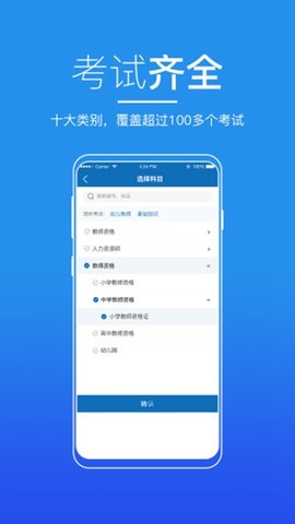 知行者在线图5