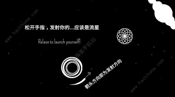 星云穿梭游戏攻略大全全关卡图文通关总汇