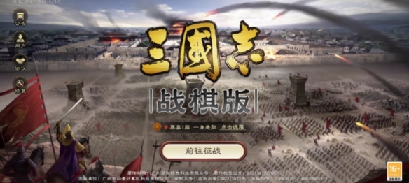 三国志战棋版四大兵种四大兵种优劣分析