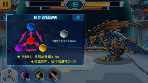 机甲斗兽场无敌版