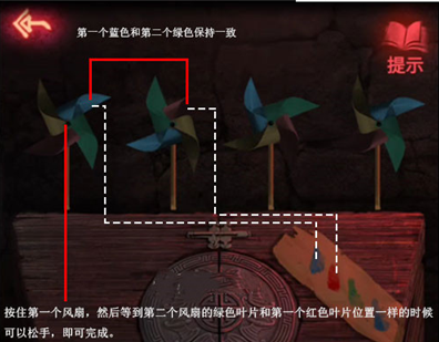 纸嫁衣2奘铃村第五章风车通关攻略