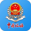 河南社保认证