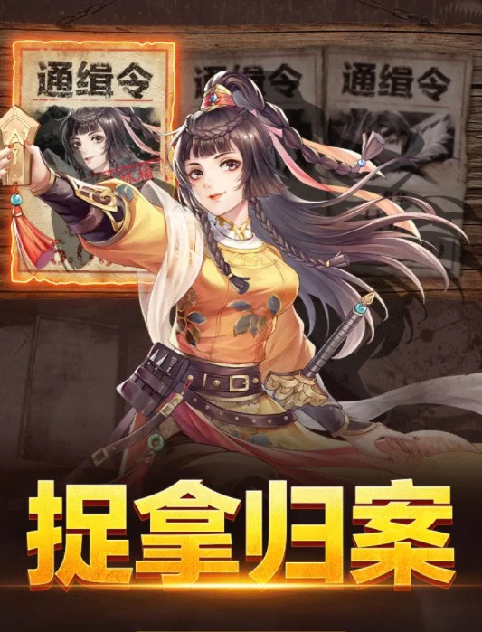 铁面无私包青天图6
