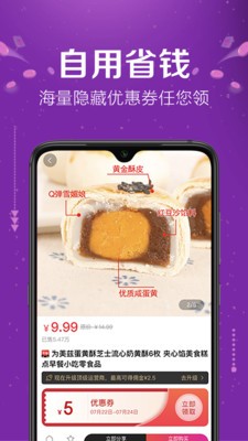 易购森活图4