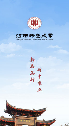 江西师大图3