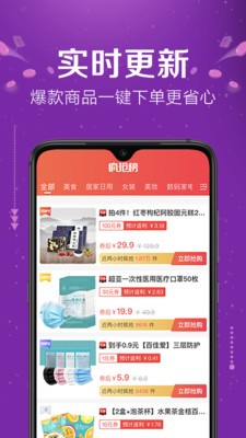 易购森活图5