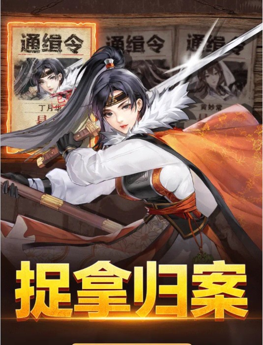 铁面无私包青天图4