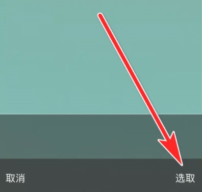 小鹿组队怎么更换头像更换方法介绍