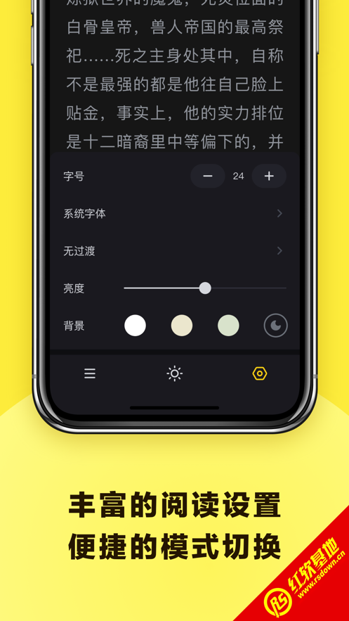 小狸阅读app官方手机版下载图5