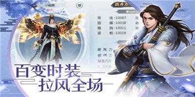 天途之封神榜图6