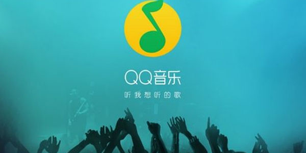 qq音乐银河音效最佳设置怎么调