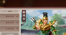 胡莱三国4武将强度怎么看