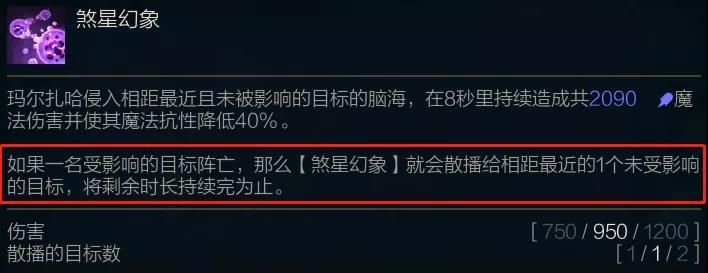 云顶之弈s6法蚂蚱怎么玩s6赛季法玛尔扎哈阵容推荐