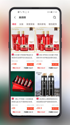 淘万两图2