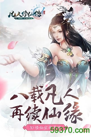 暗影枪魂官方手机版截图6