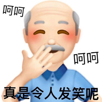 很搞笑的变异emoji表情包热门的emoji聊天表情包