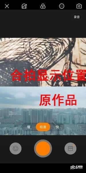 快手同框怎么弄快手同框怎么拍