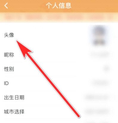 小鹿组队怎么更换头像更换方法介绍