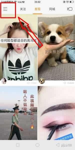 快手同框怎么弄快手同框怎么拍