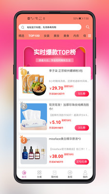 淘万两图3