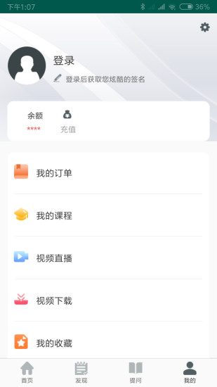 易考网图4