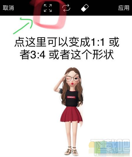 zepeto怎么多人合照zepeto多人合照制作方法教程