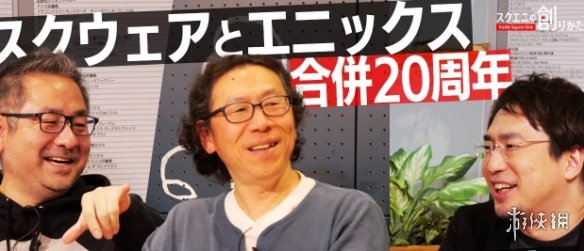 SE宣布将举办合并20周年特别节目新游情报预定