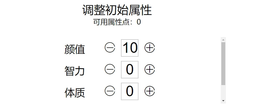 人生重开模拟器怎么增加寿命增加寿命攻略