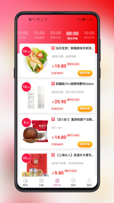 淘万两
